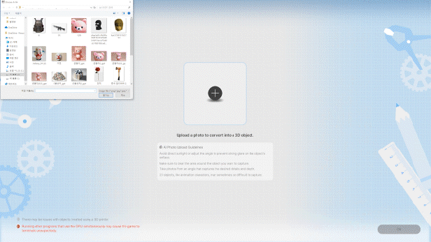 inZOI Game AI-Powered Creation
